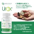 画像2: ユーロクス （ユーロックス/ウロックス） ※頻尿や切迫尿、軽失禁対策 60粒　UROX (2)