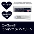 画像2: ラションブ ラパンクリーム 35g 2個セット　La ChoｍB Lafin Cream x 2【韓国正規品】 (2)