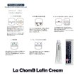 画像3: ラションブ ラパンクリーム 35g 2個セット　La ChoｍB Lafin Cream x 2【韓国正規品】 (3)