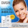 画像3: 30％OFF・シバサン サイプレス レデューサー 日焼け止め SPF50 30ml　Civasan Cypress Reducere Sunscreen SPF50 30ml【正規品/日本未発売】 (3)