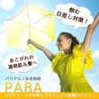 画像2: PABA 1000mg （パラアミノ安息香酸/タイムリリース型） 60粒　 (2)