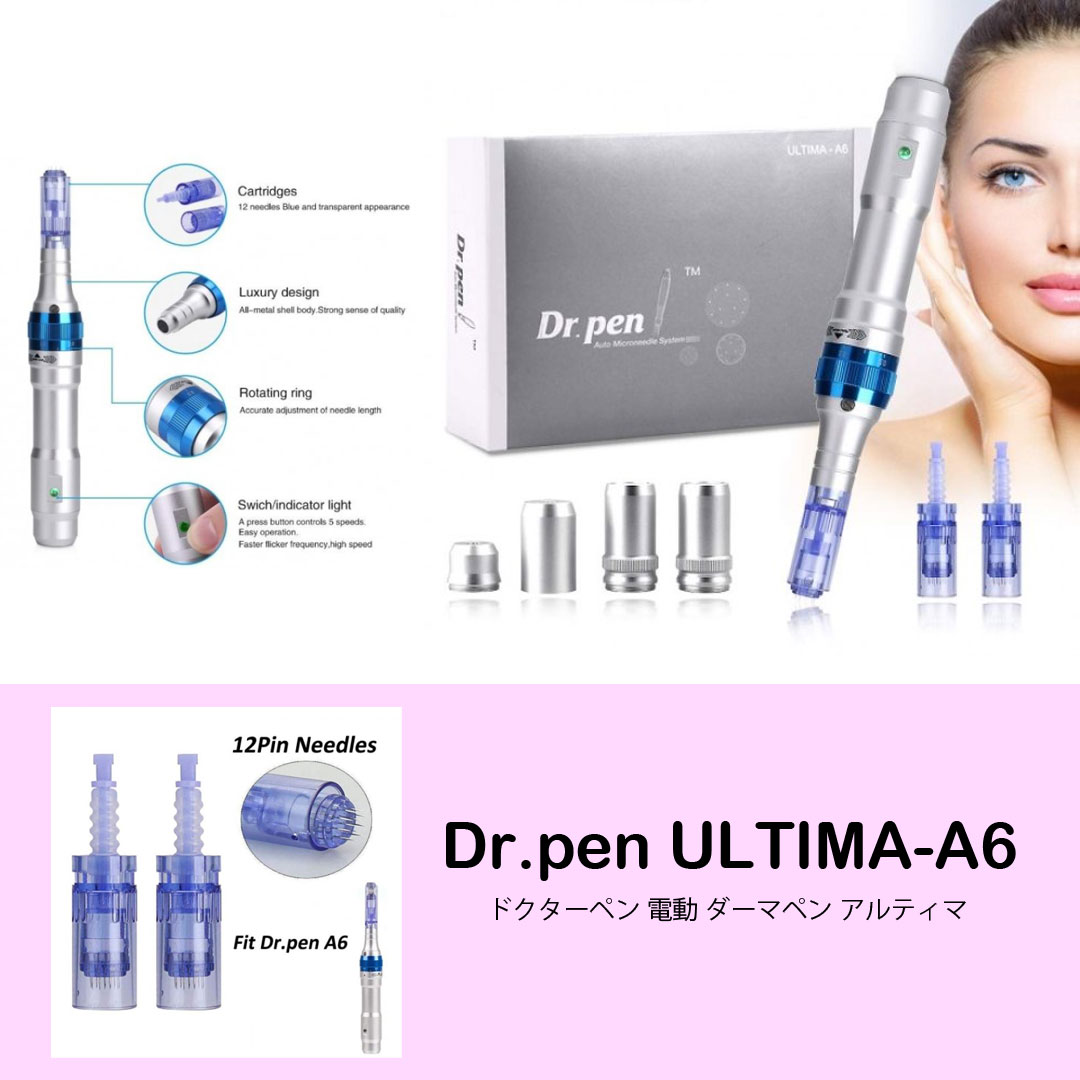 Dr.pen ULTIMA-A6 ドクターペン 電動 ダーマペン アルティマ（ダーマ 